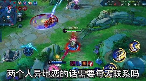 王者爆料女博主视频大全,揭秘游戏幕后精彩瞬间