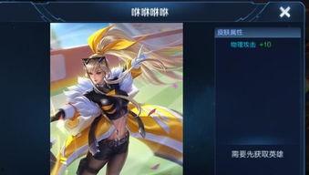 王者6个新皮肤爆料最新,视觉盛宴即将开启