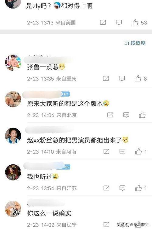 狗仔星期二爆料视频大全,视频大全精彩瞬间回顾